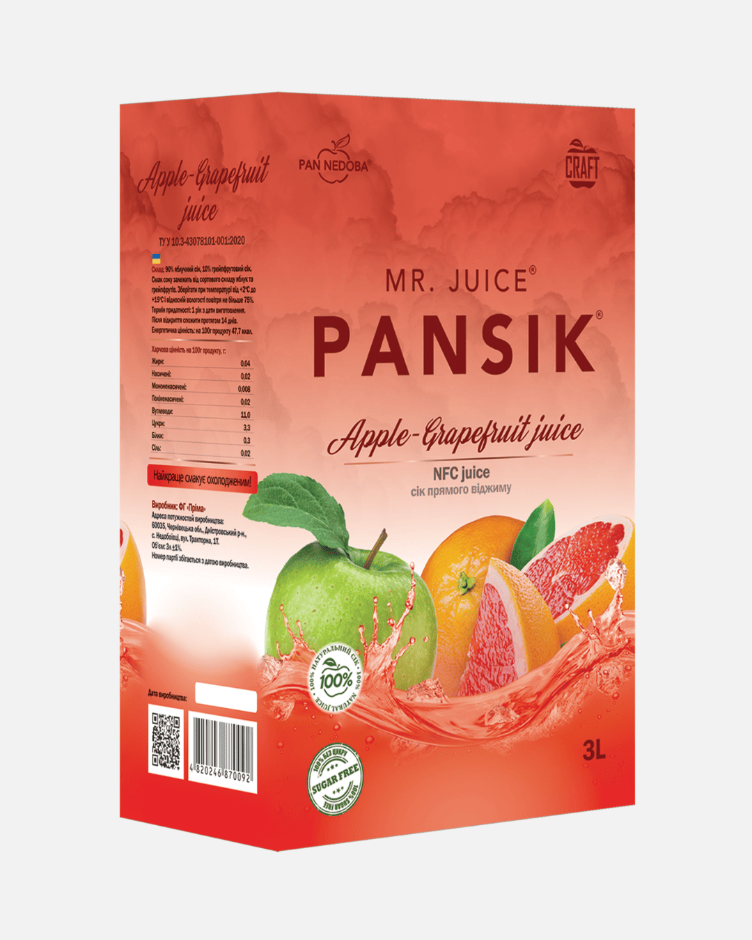 Натуральний яблучно-грейпфрутовий сік прямого віджиму ПАНСІК (ТМ "ПАН НЕДОБА"), пастеризований, 3 л